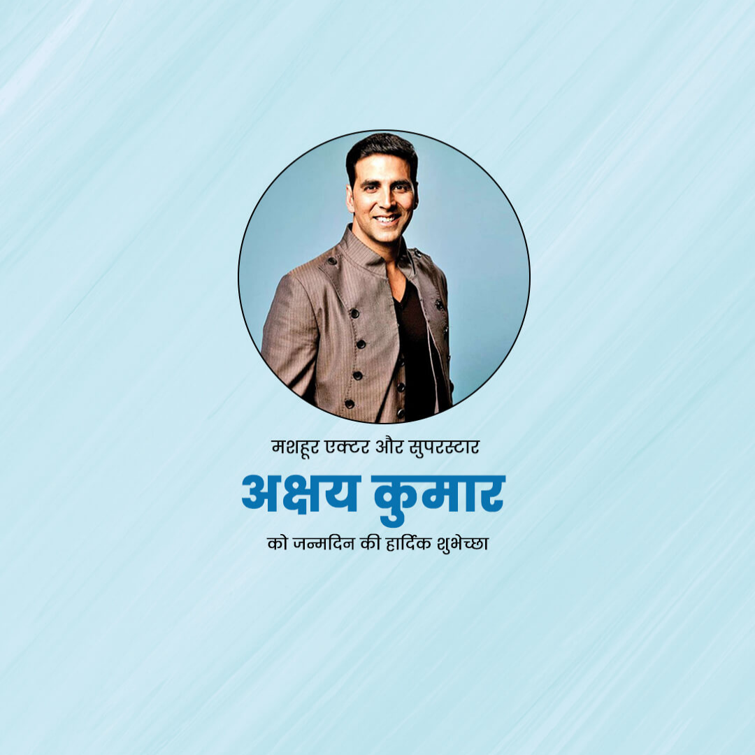 Akshay Kumar Happy Birthday