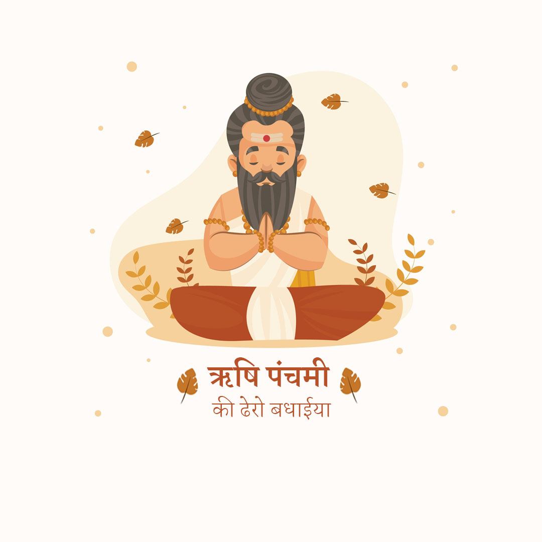 Happy Rishi Panchami