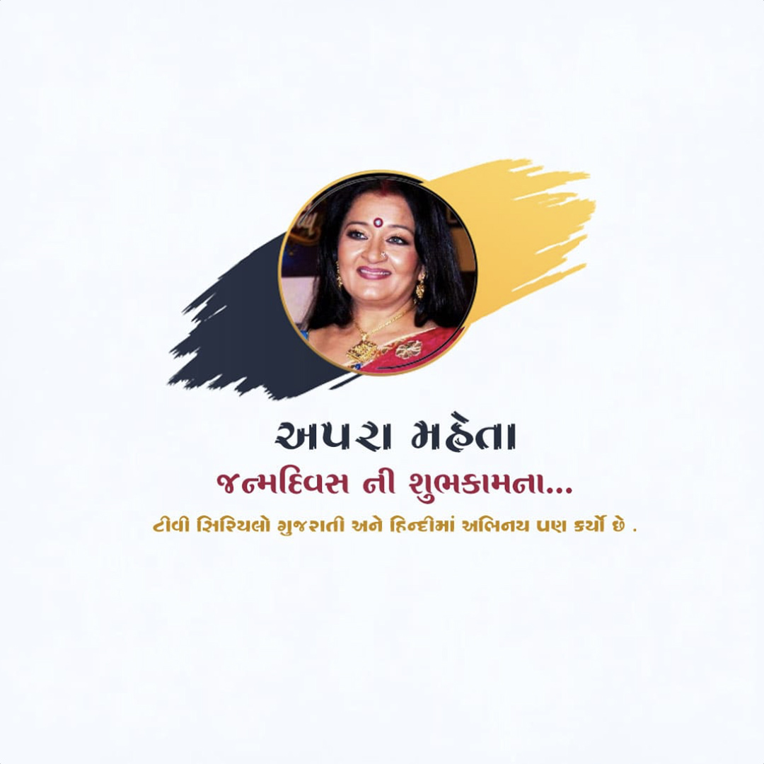 Apara Mehta