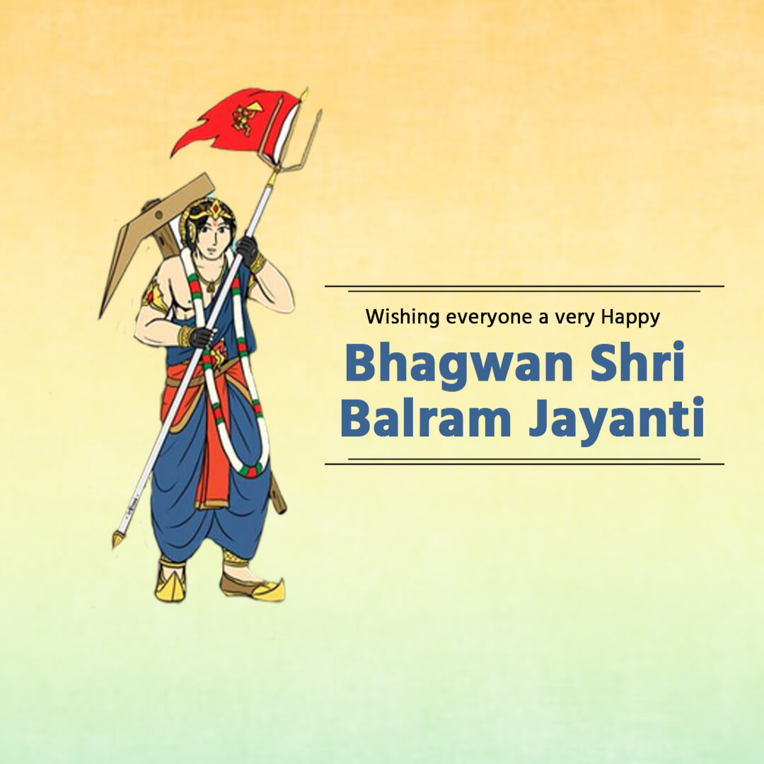 Happy Balaram Jayanti