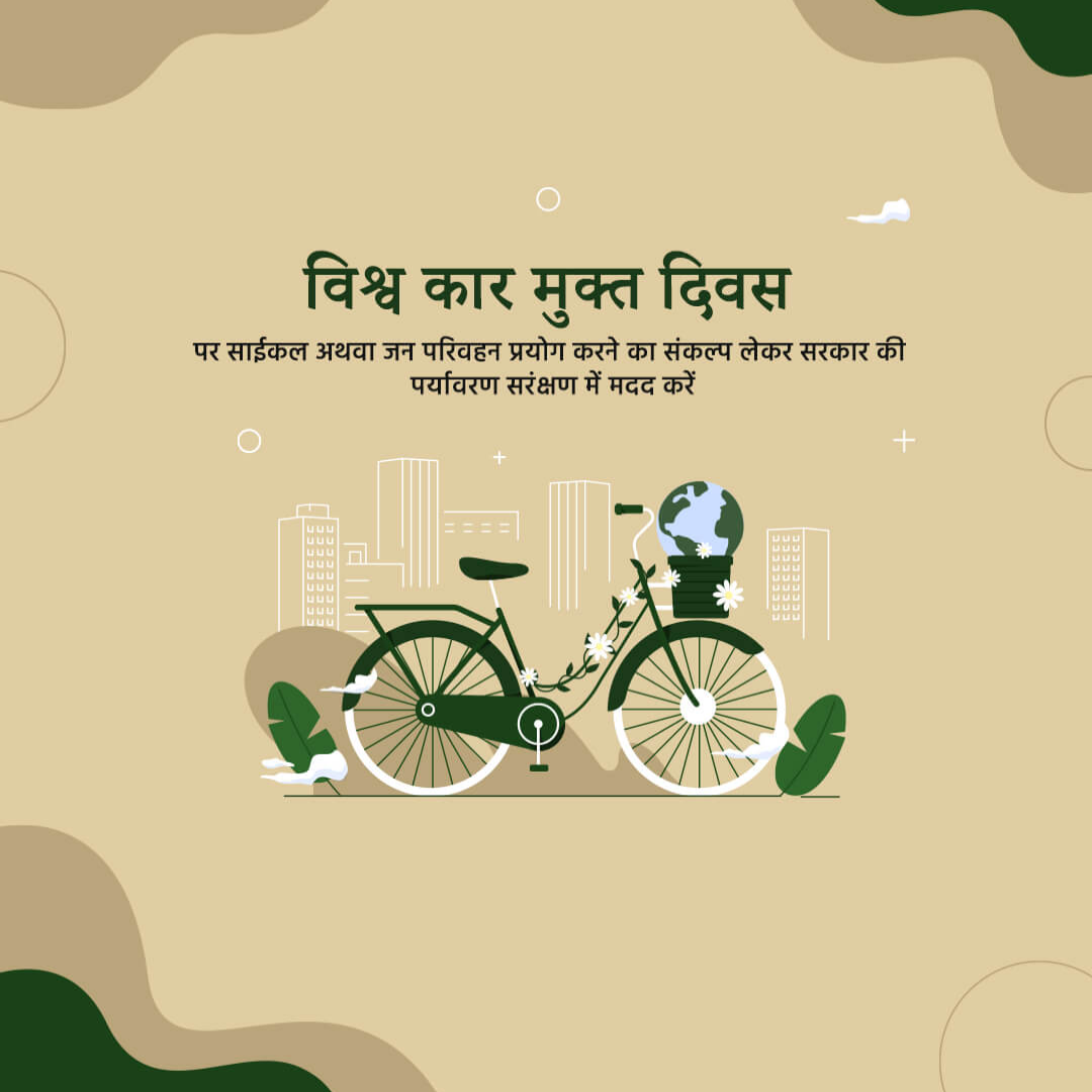 Car Free Day