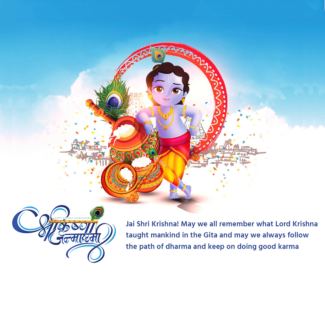 Krishna Janmashtami