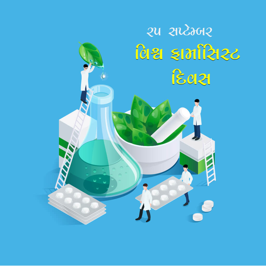 World Pharmacists Day