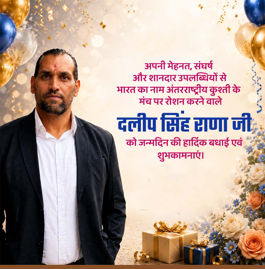 Happy Birthday The Great Khali