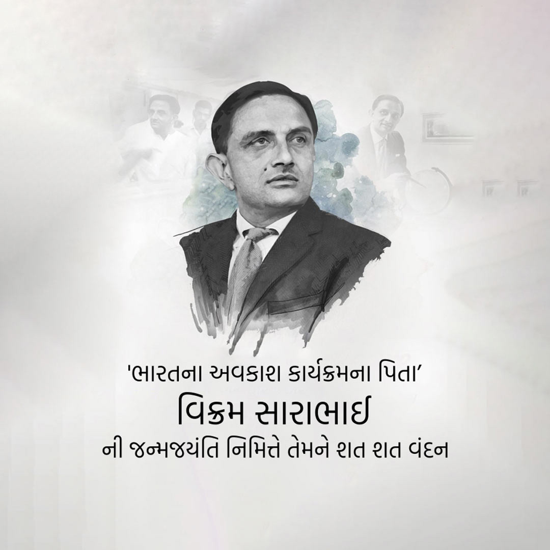 Vikram Sarabhai Birth Anniversary