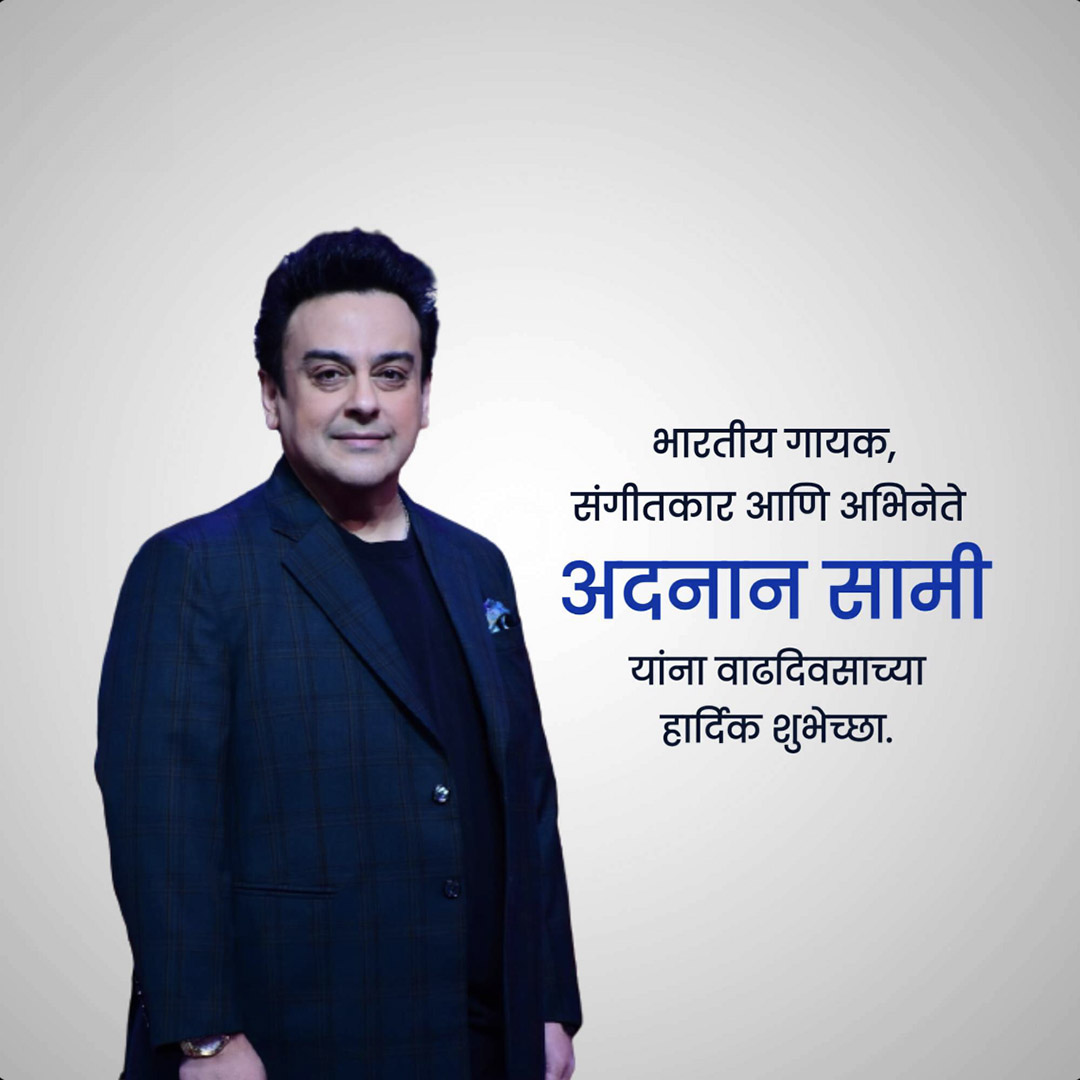 Adnan Sami