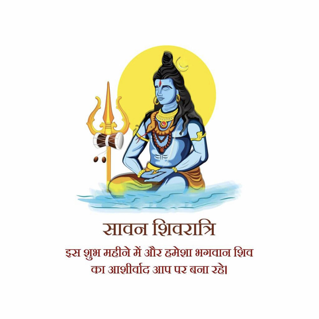 Sawan Shivratri