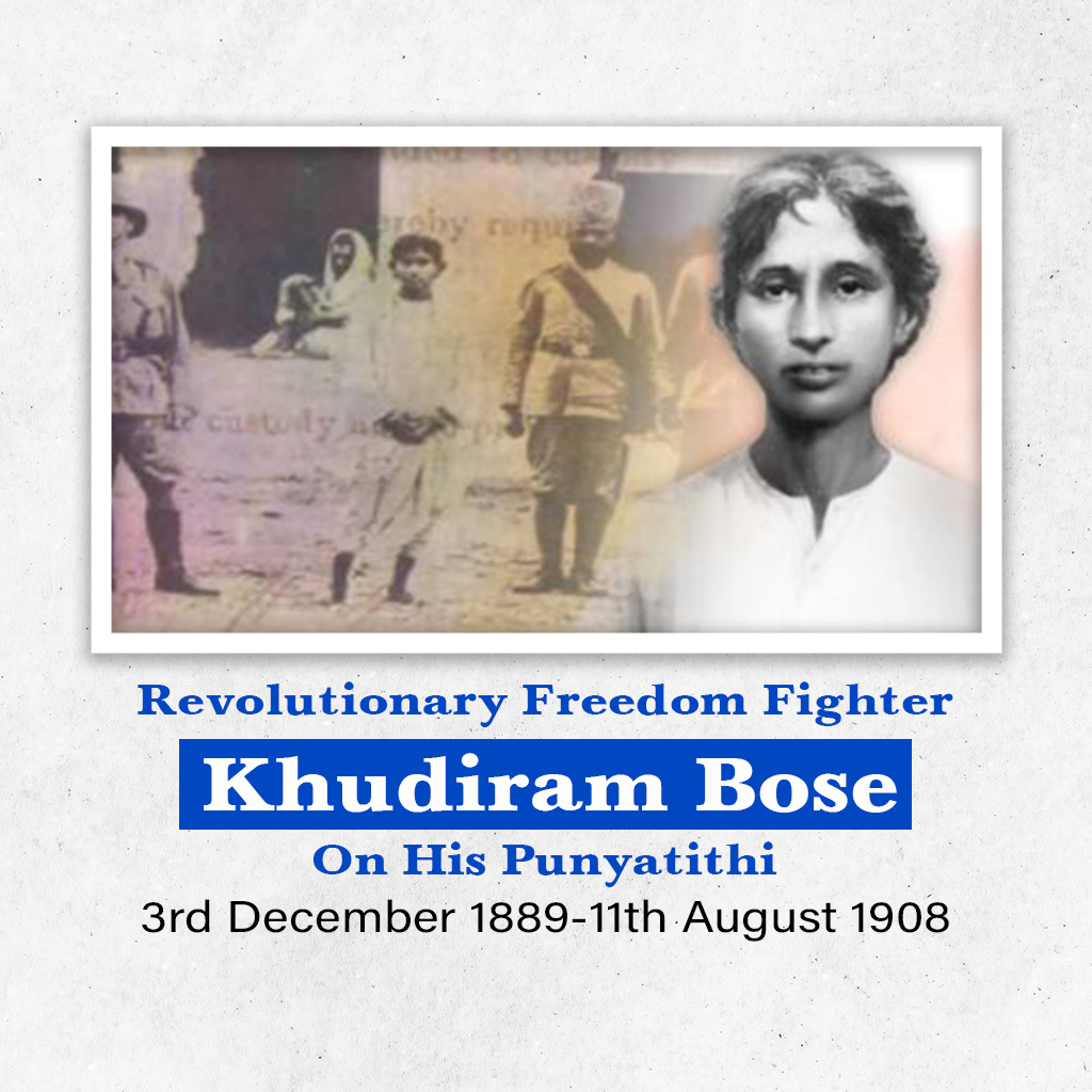Khudiram Bose Death Anniversary