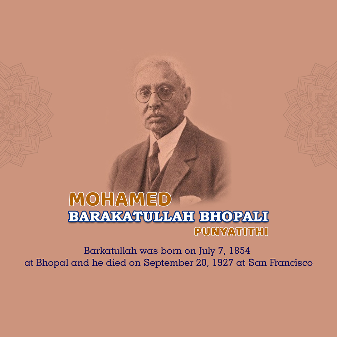 Mohamed Barakatullah Bhopali Punyatithi