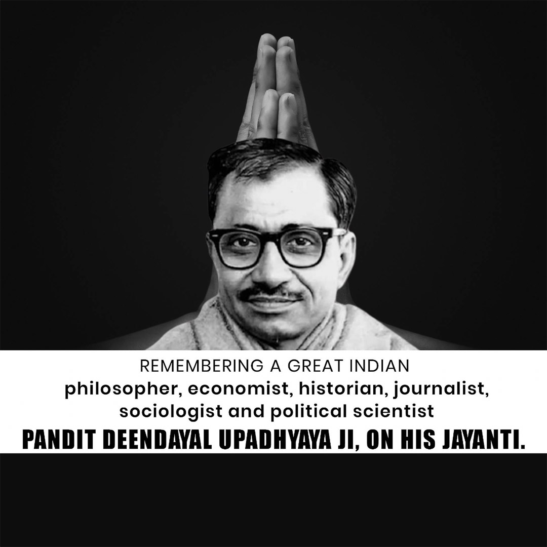 Pandit Dindayal Upadhyay Birth Anniversary