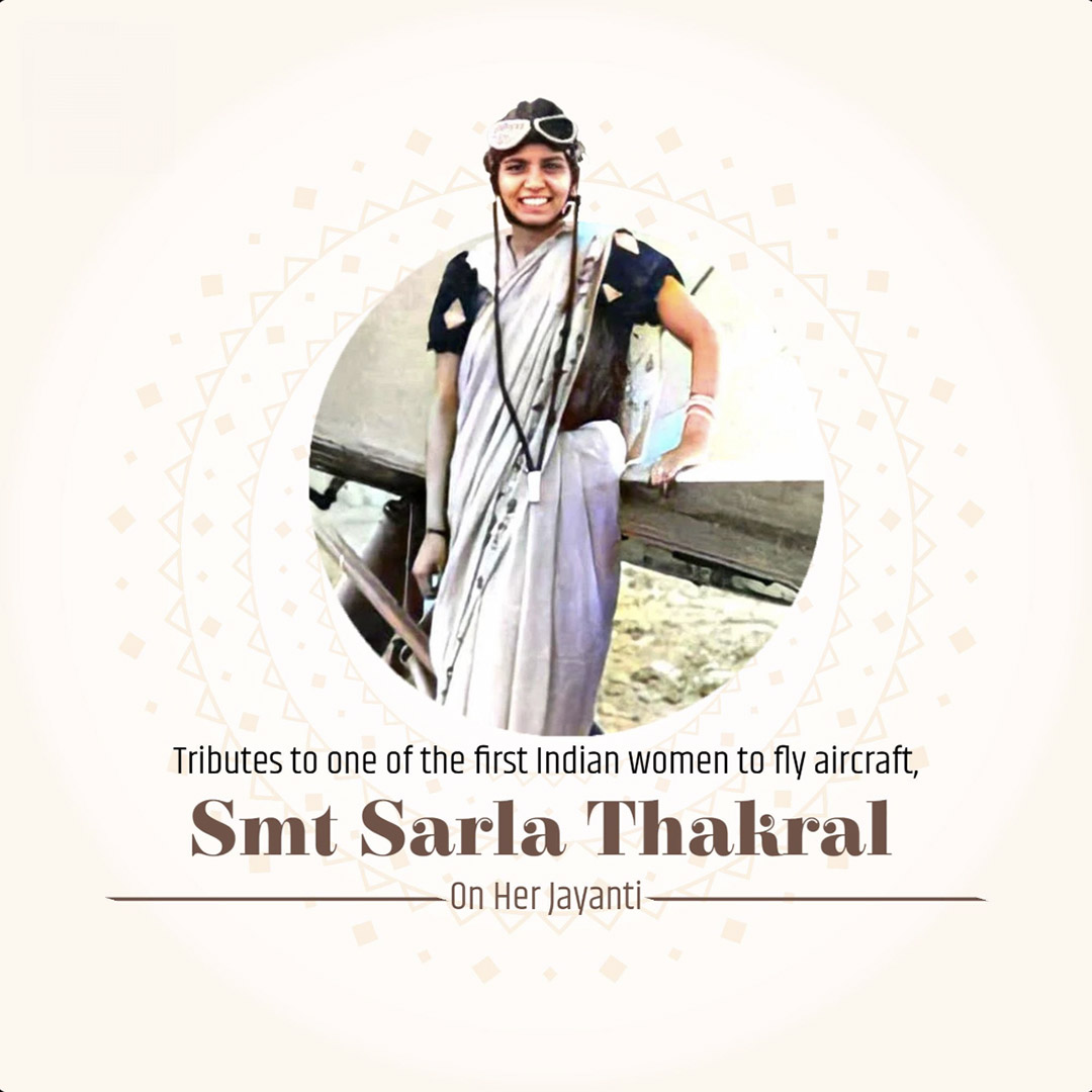 Sarla Thakral Birth Anniversary
