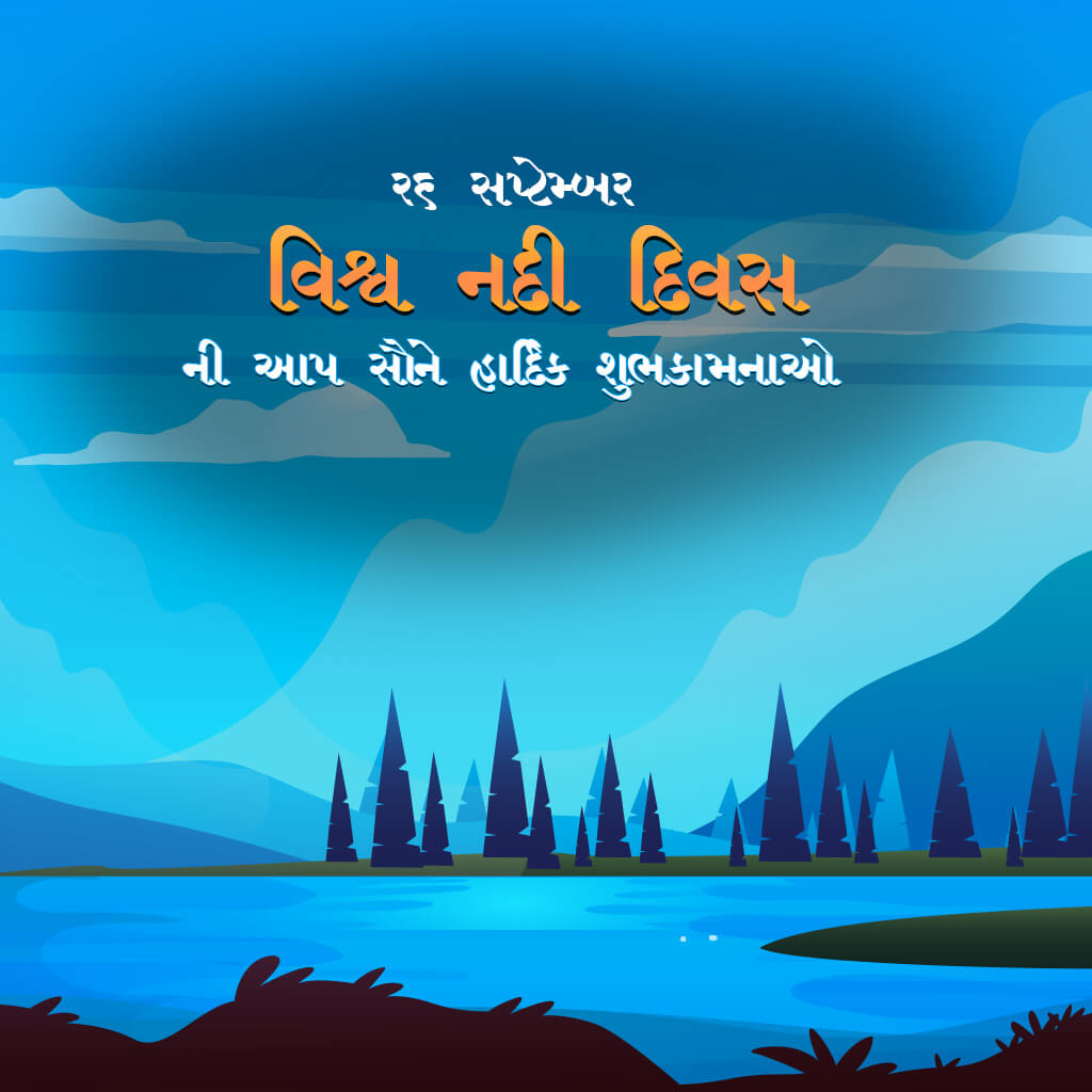 World Rivers Day