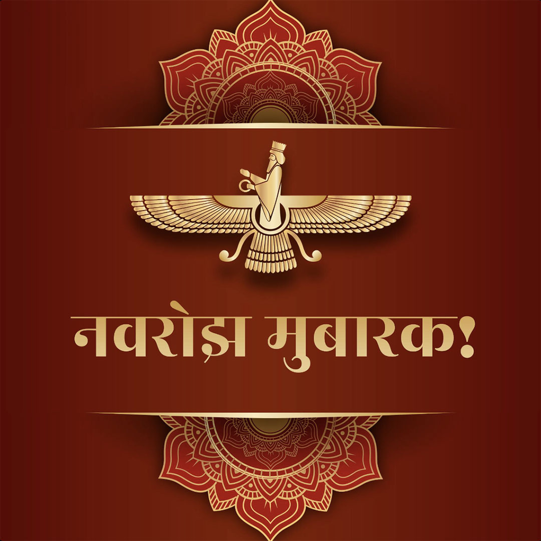 Parsi New Year