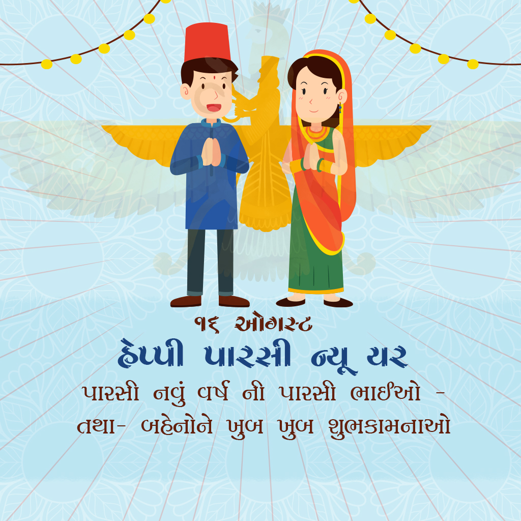 Parsi New Year