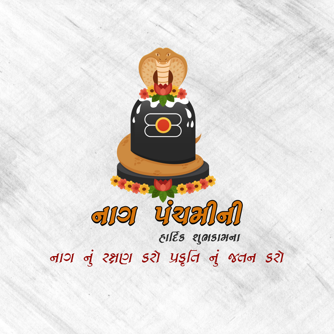 Naag Panchami