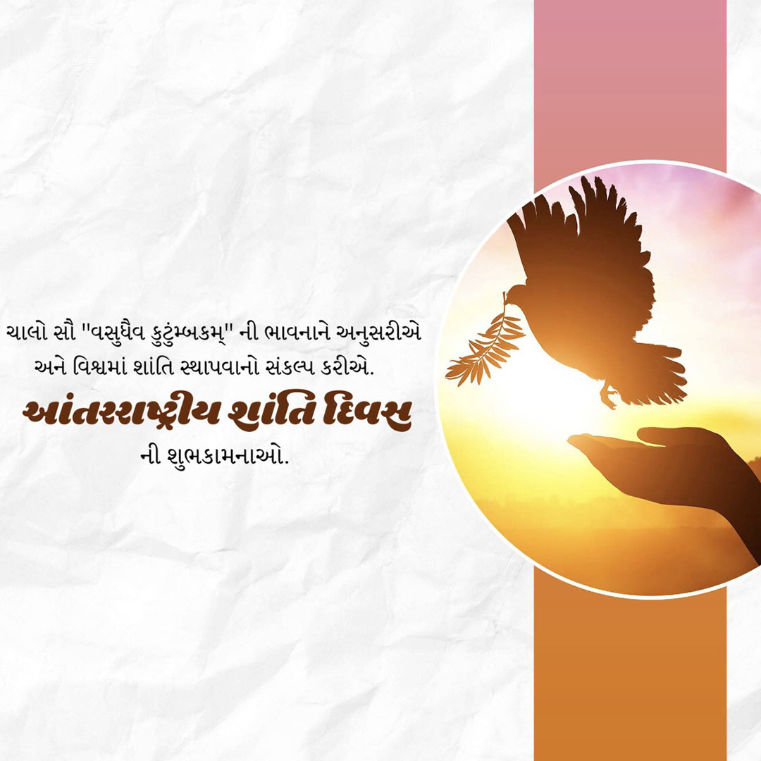World Peace Day