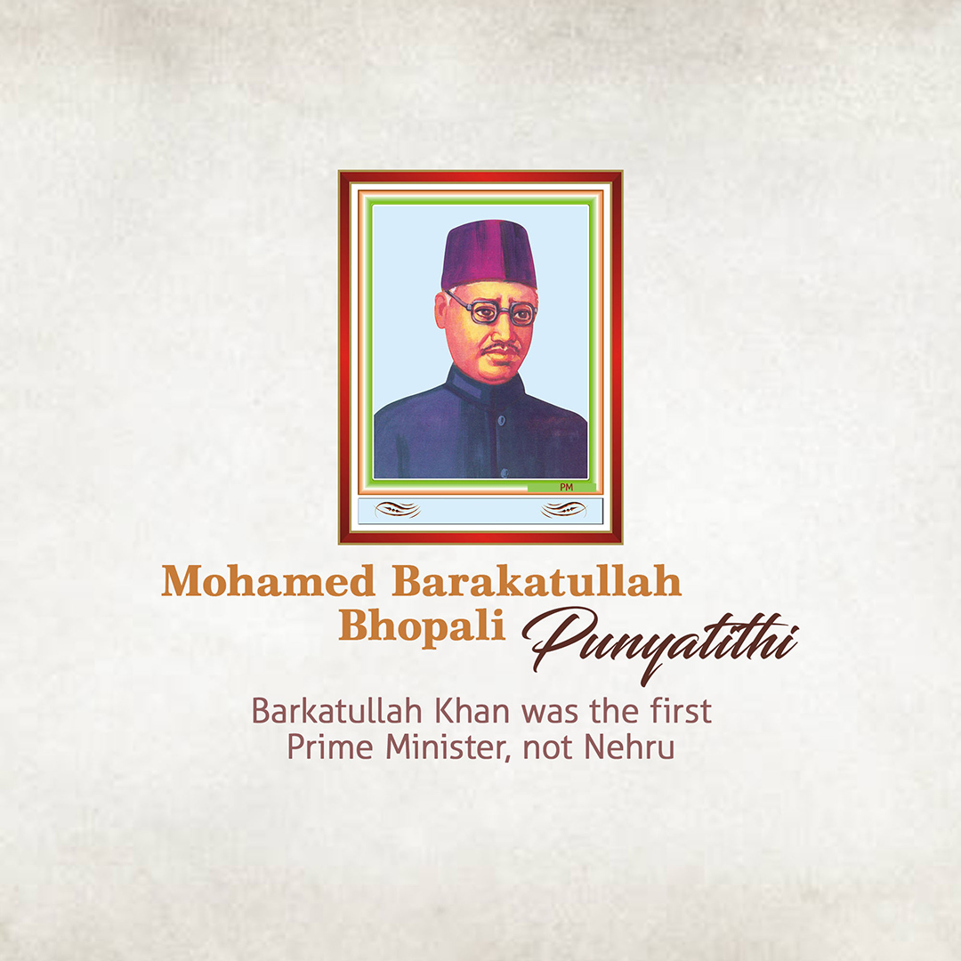Mohamed Barakatullah Bhopali Punyatithi