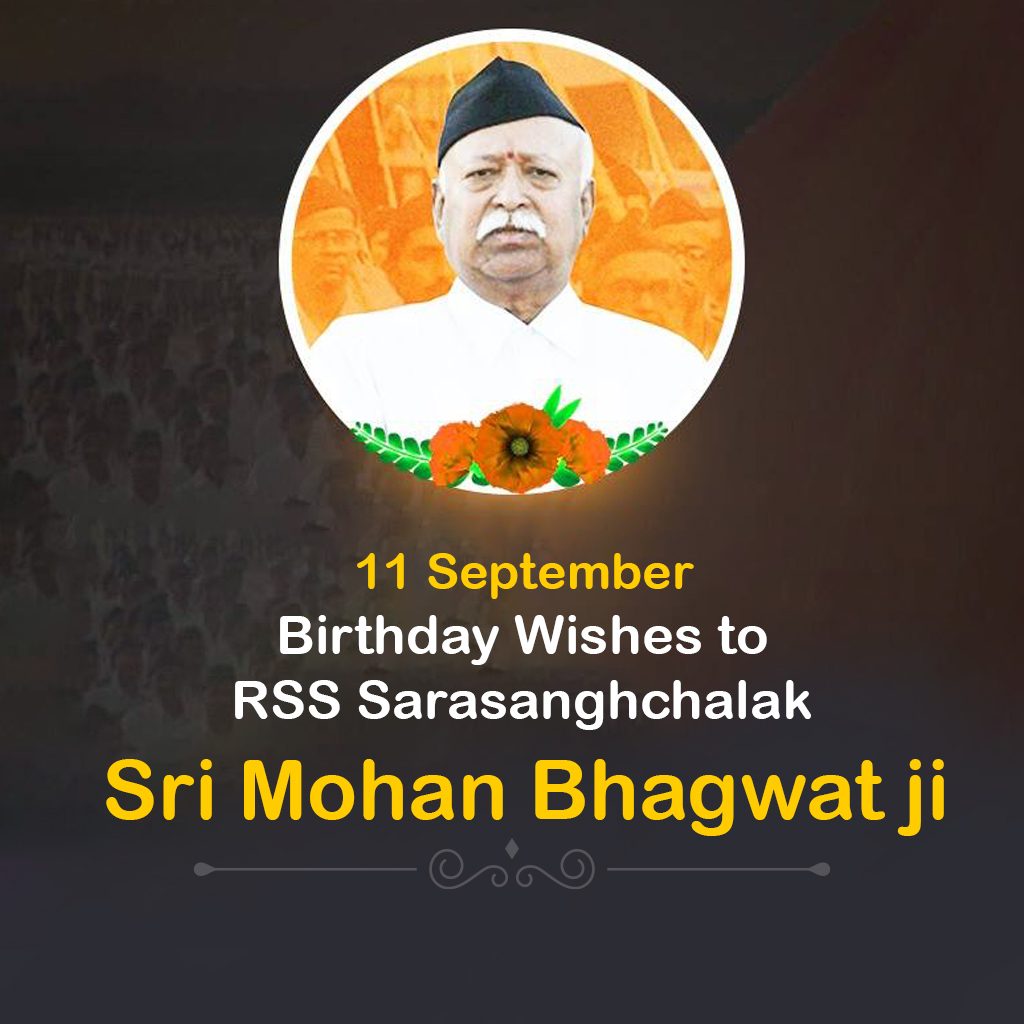 Mohan Bhagwat Birthday