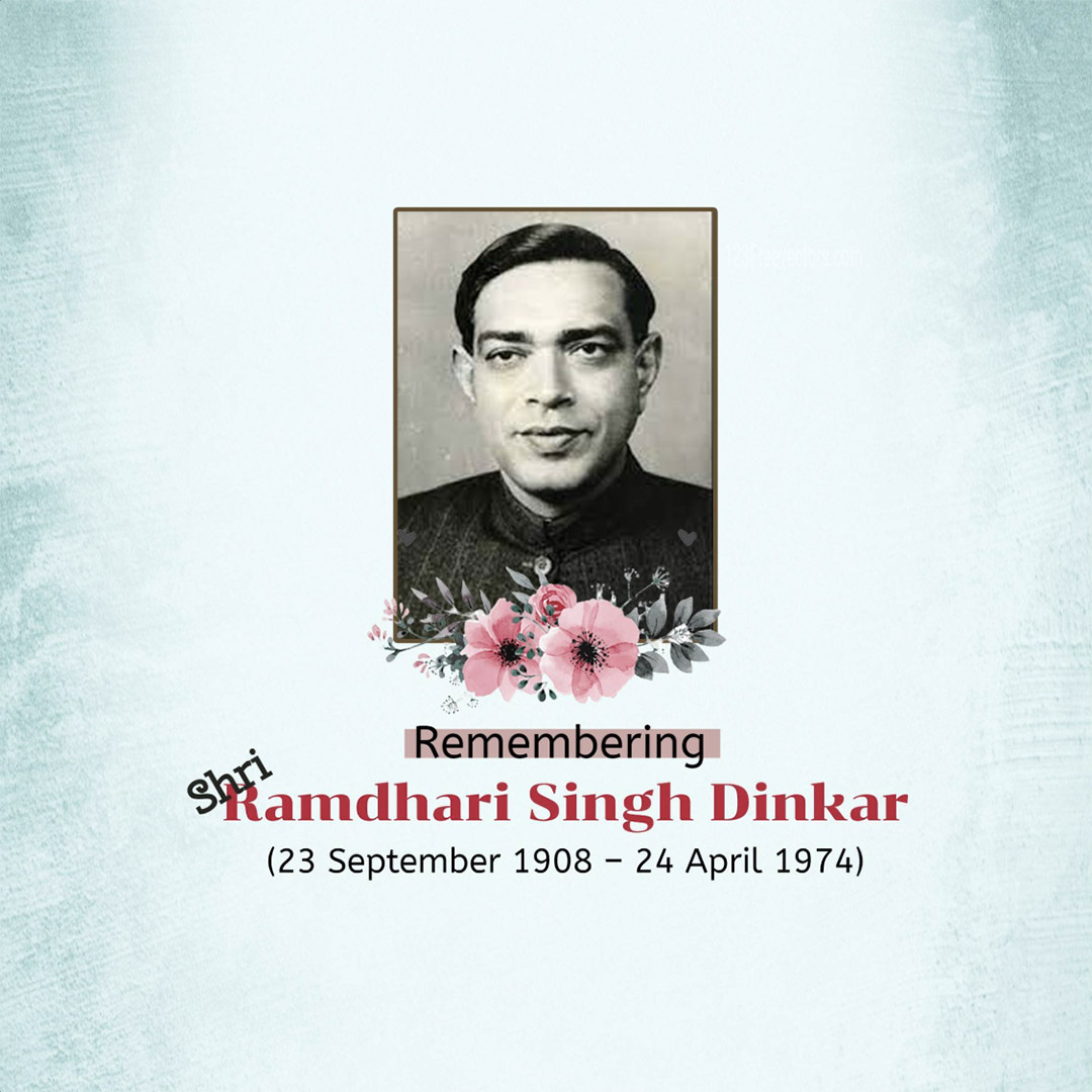 Ramdhari Singh Dinkar Janmajayanti