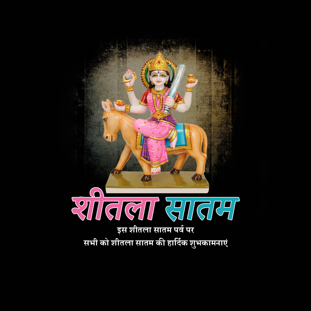 Happy Shitala Satam