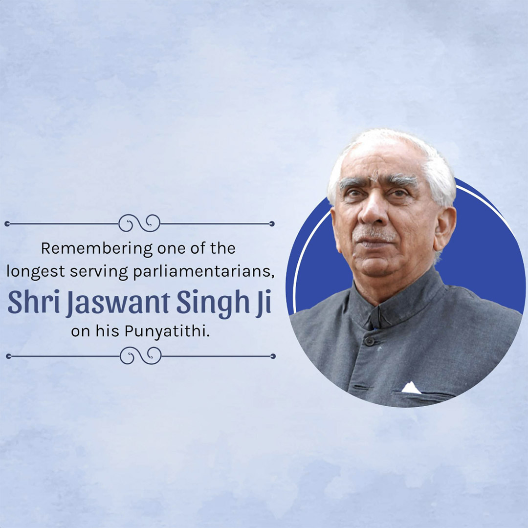 Shri Jaswant Singh Puniytithi