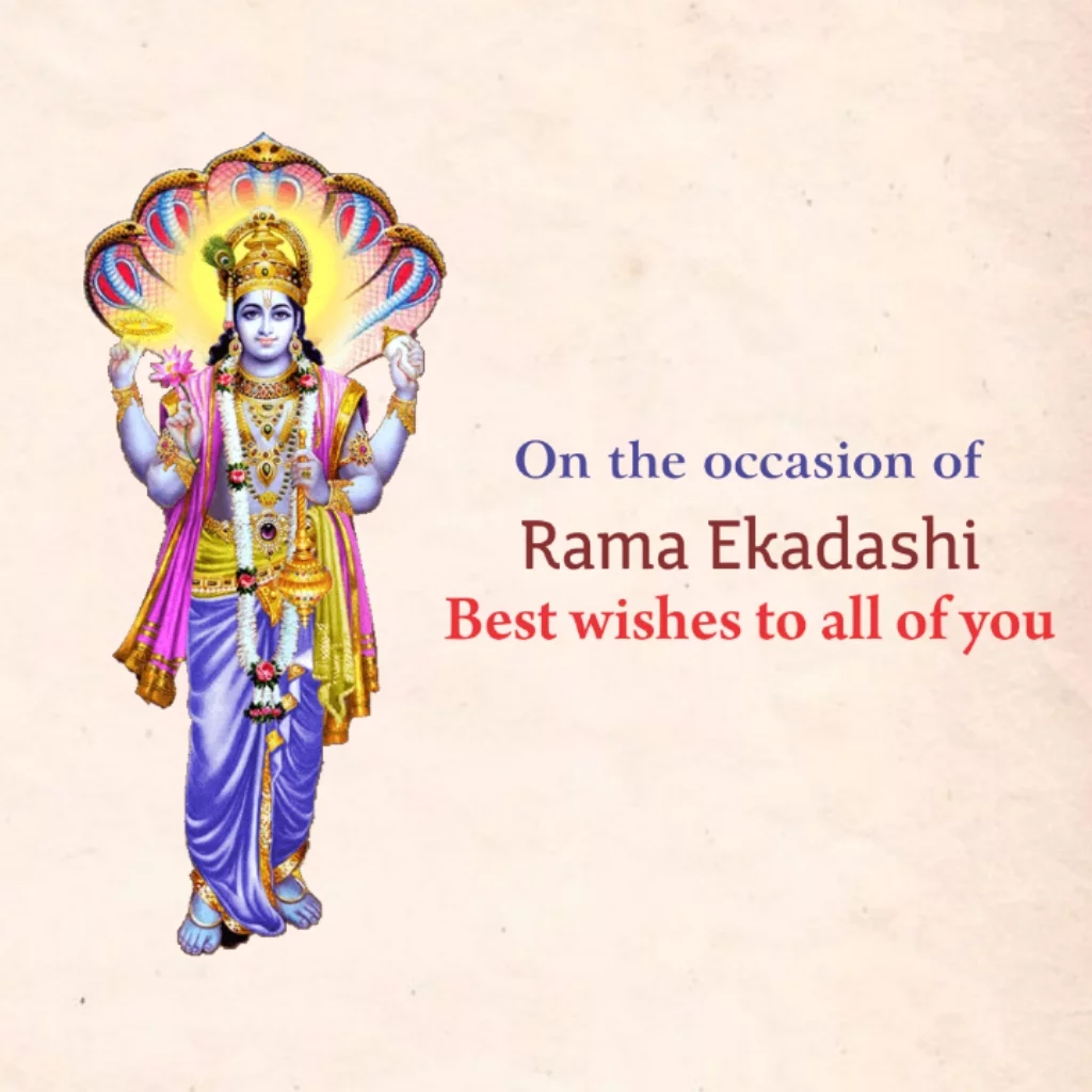 Rama Ekadashi