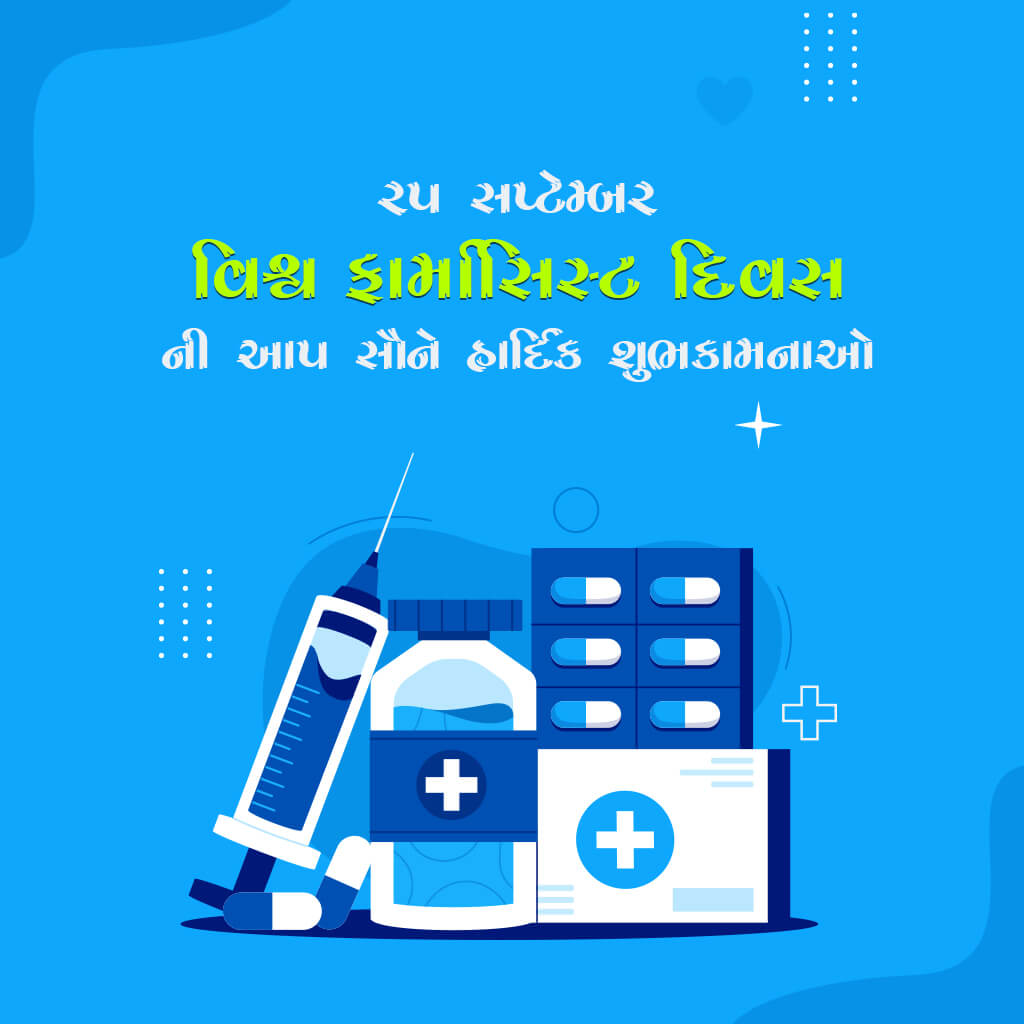 World Pharmacists Day