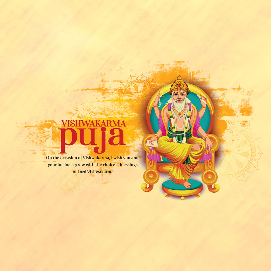 Vishwakarma Jayanti