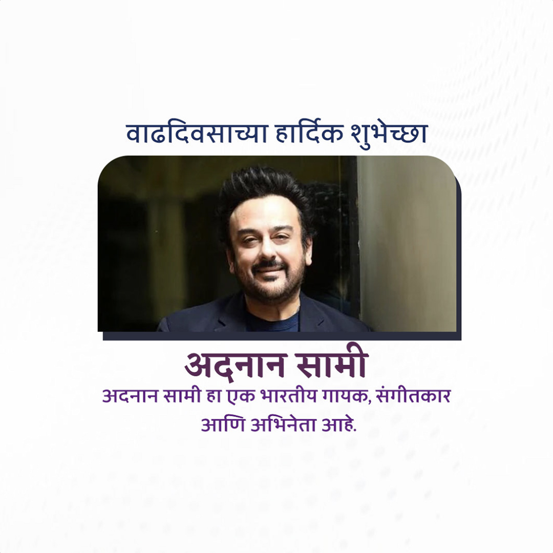 Adnan Sami