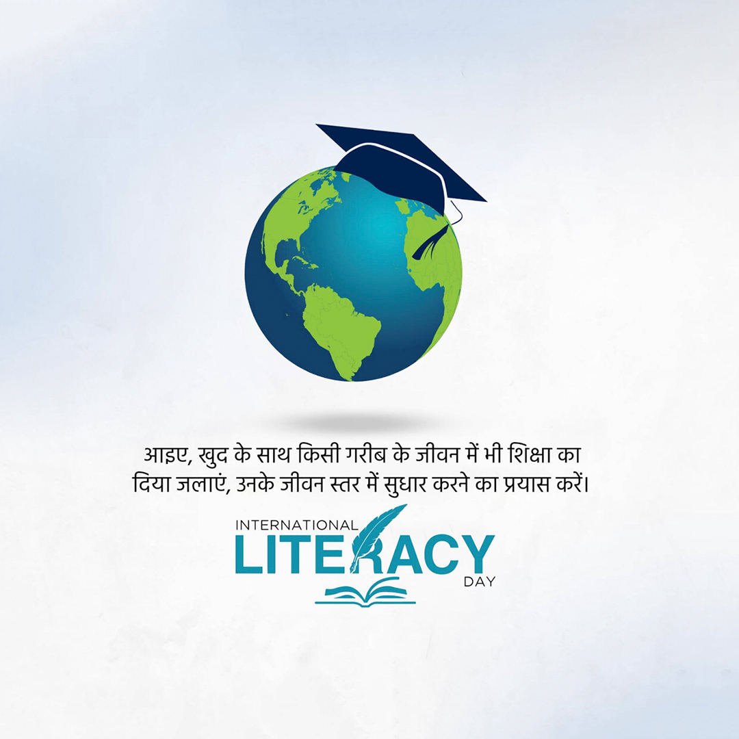 International Literacy Day