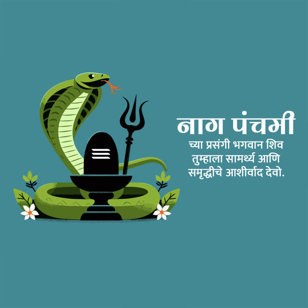 Naag Panchami