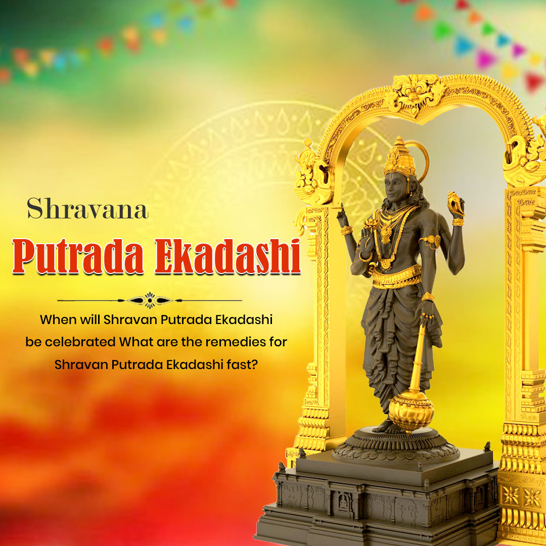 Shravana Putrada Ekadashi