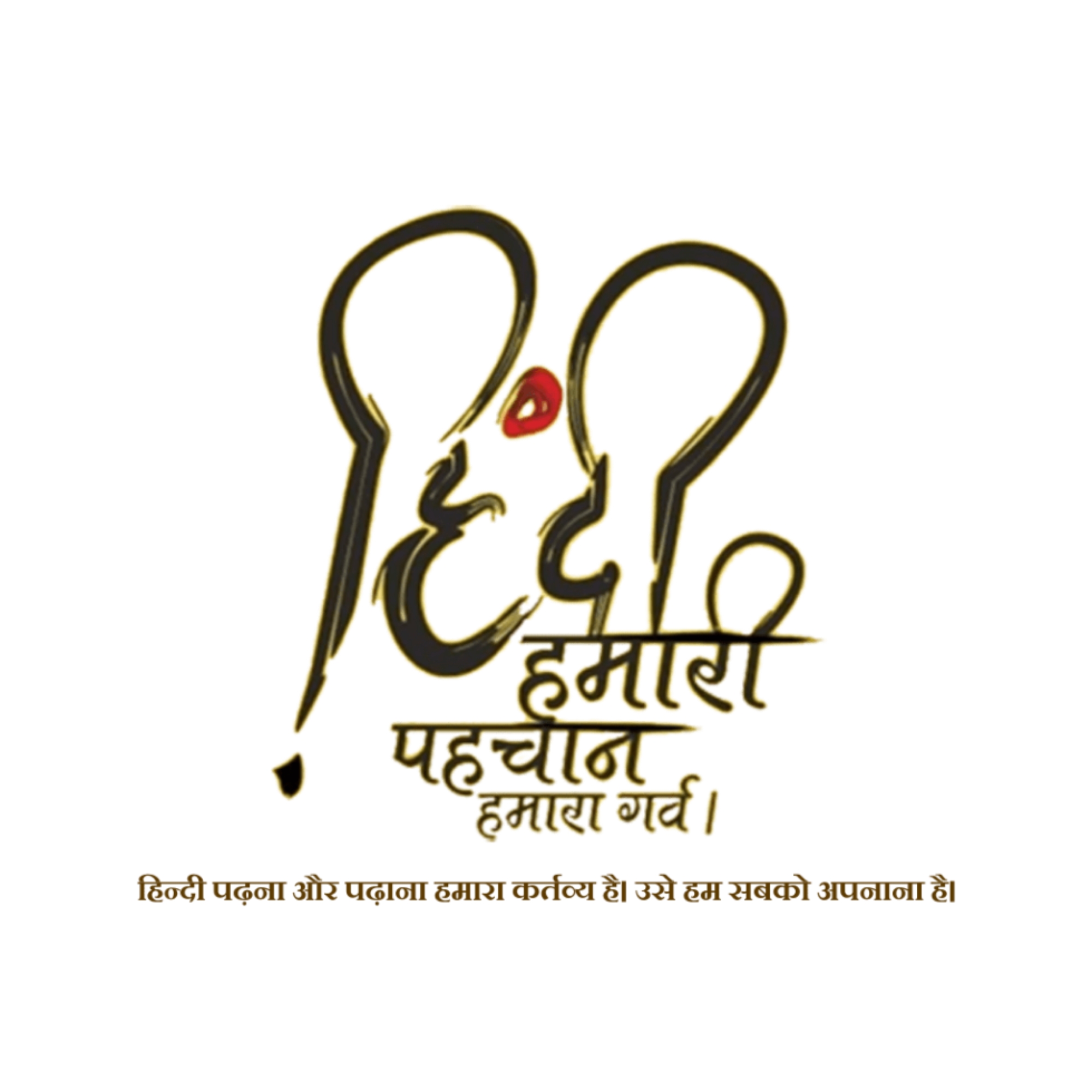 Happy Hindi Day