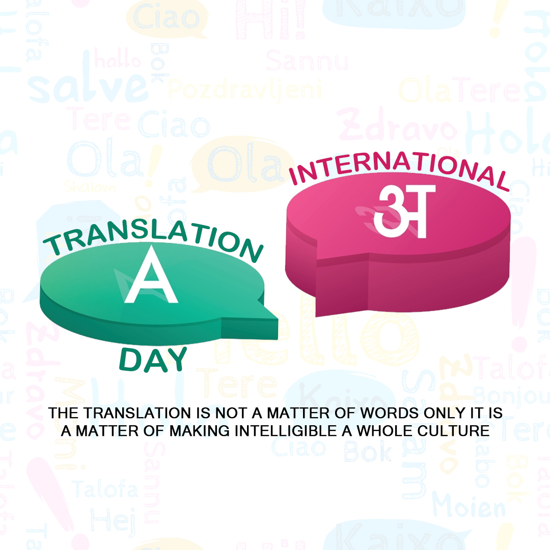 International Translation Day