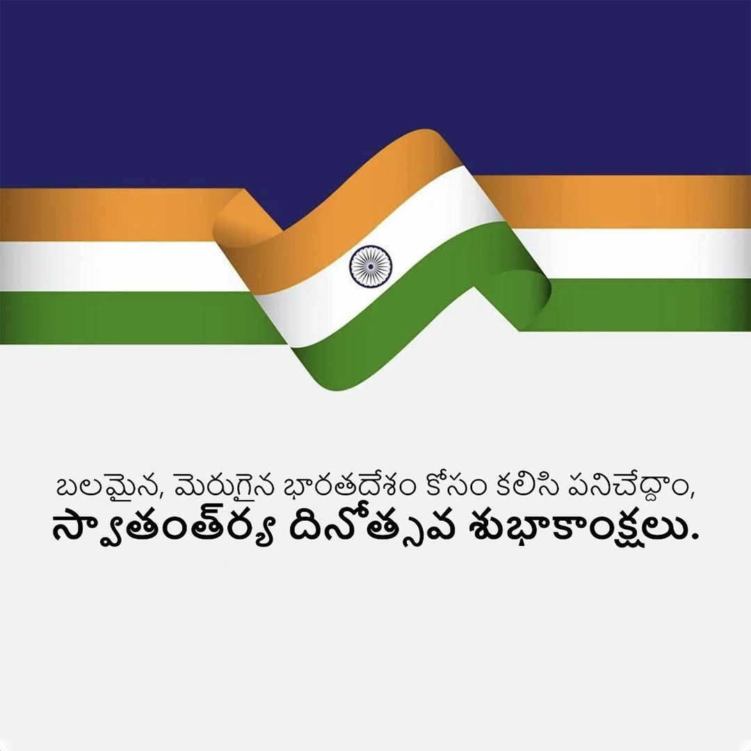 Independence Day