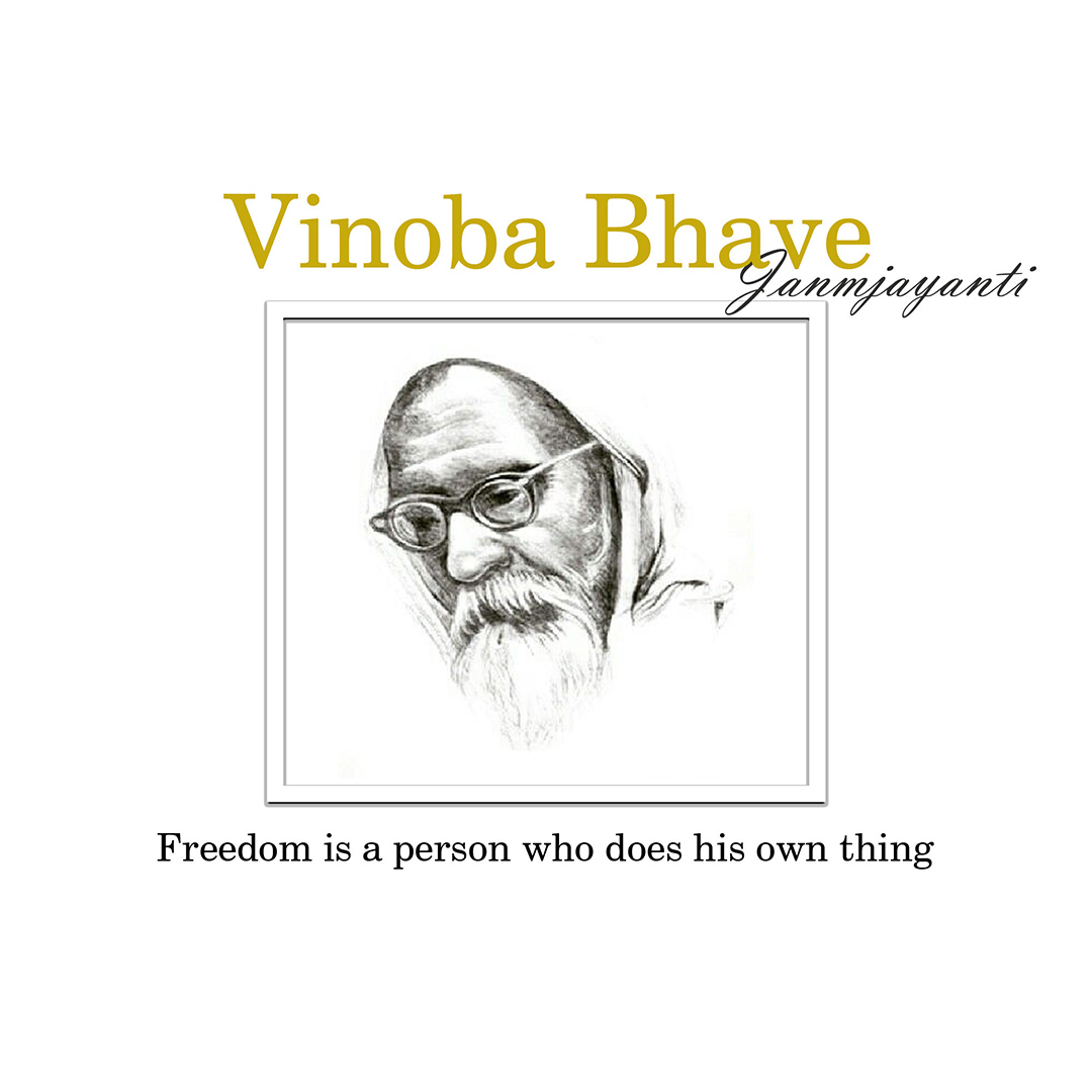 Vinoba Bhave Birth Anniversary