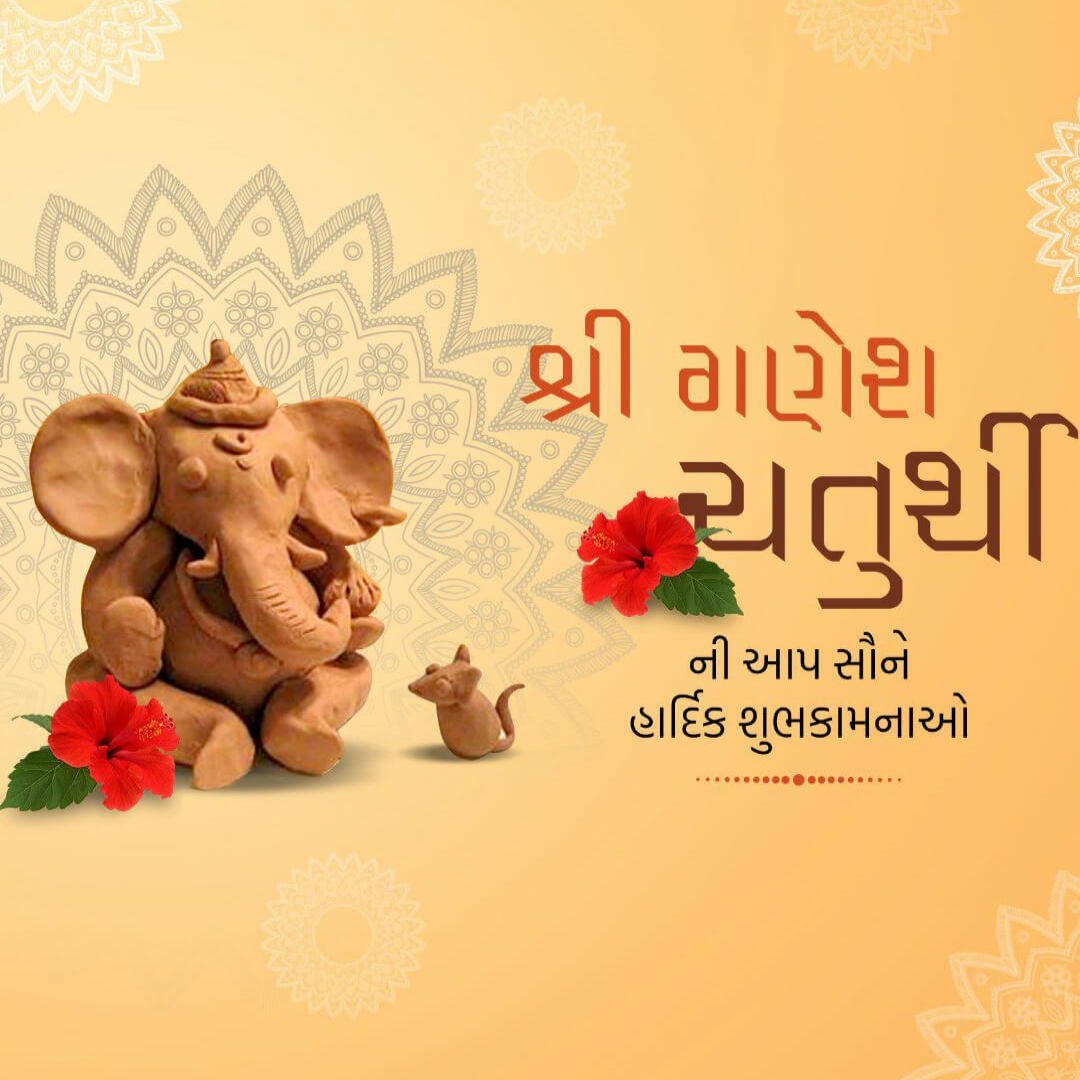 Ganesh Chaturthi