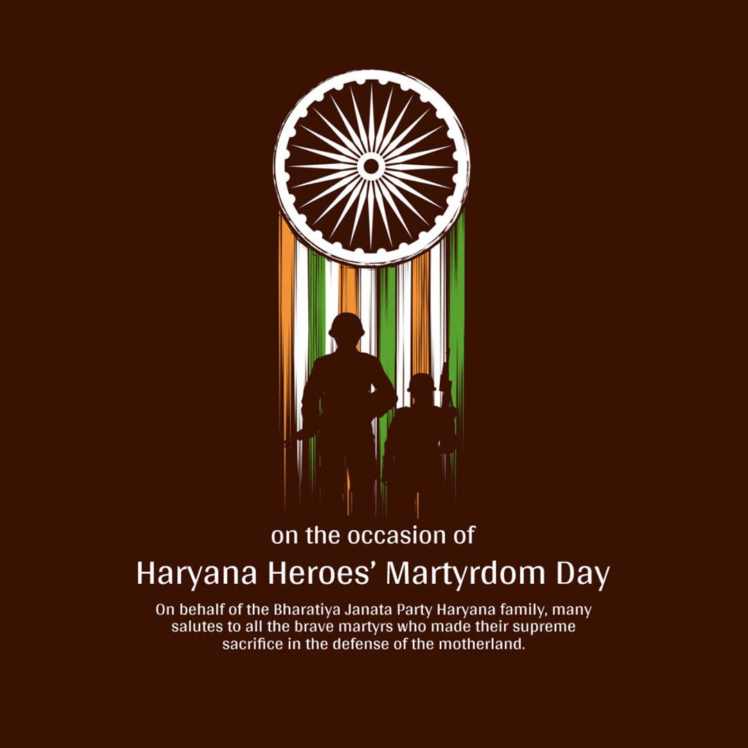 Haryana Heroes Martyrdom Day
