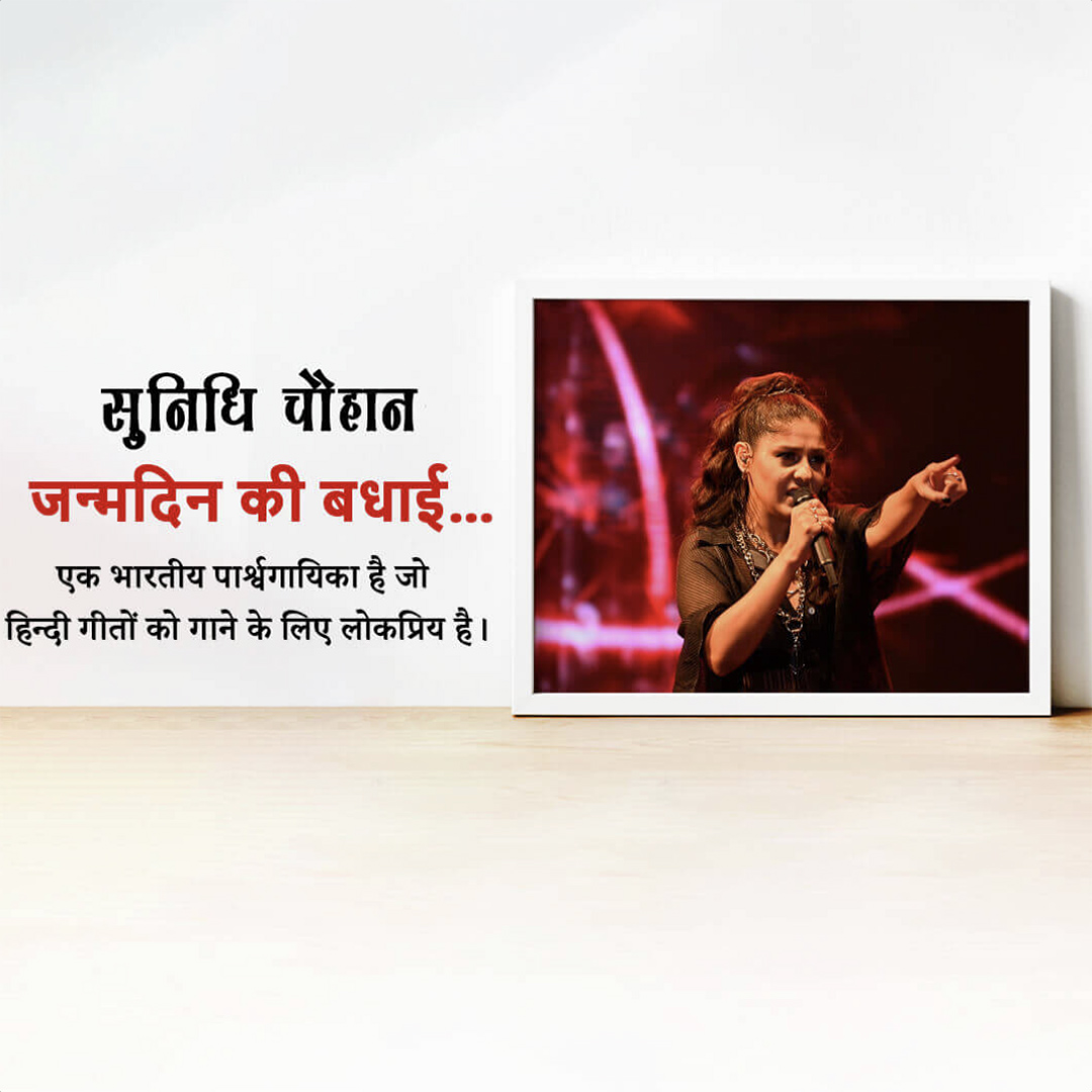 Sunidhi Chauhan Happy Birthday