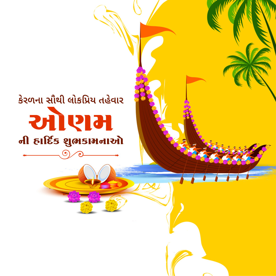 Happy Onam