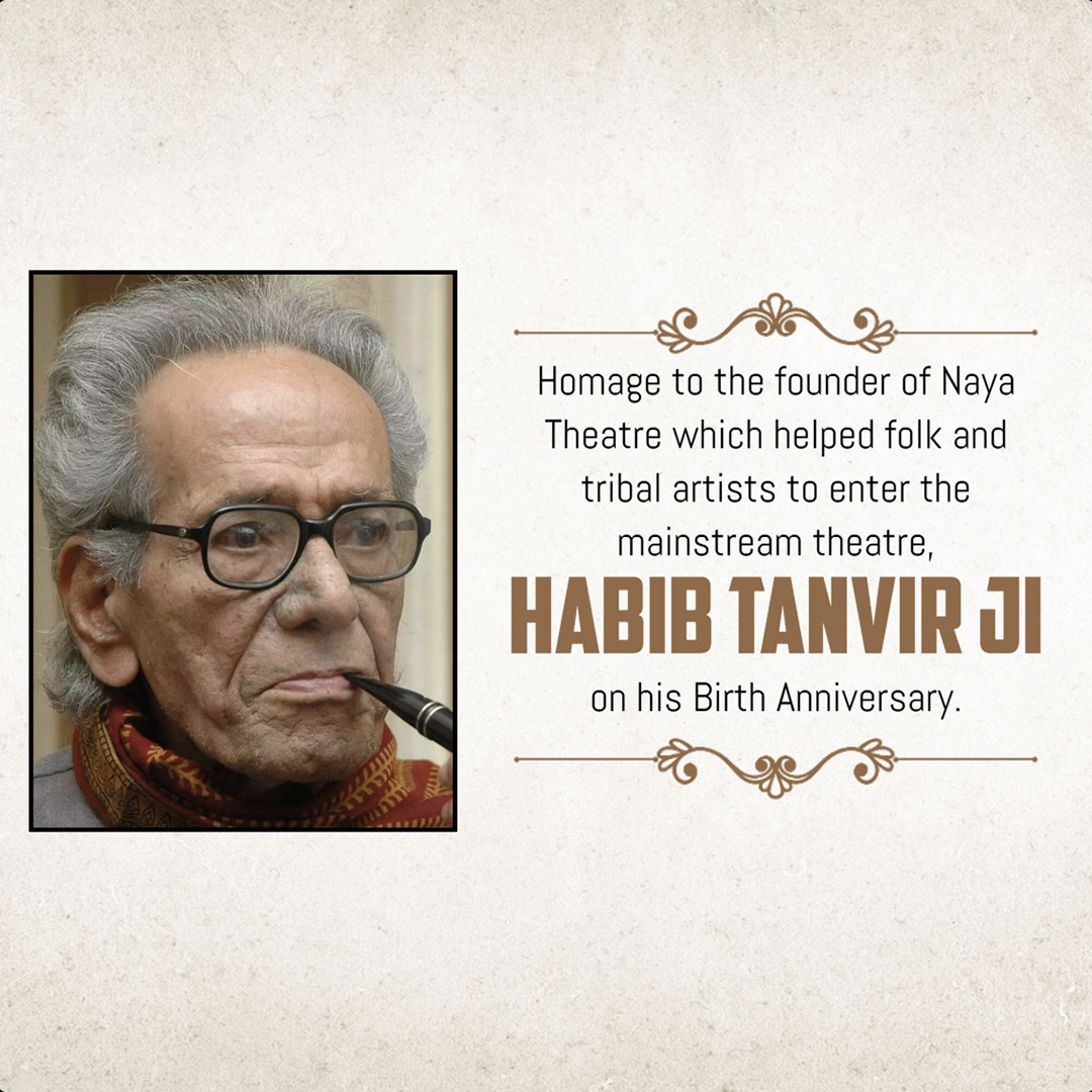 Habib Tanvir Jayanti