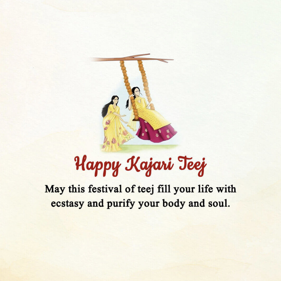 Kajari Teej