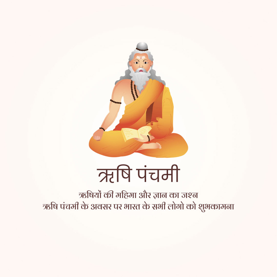 Happy Rishi Panchami