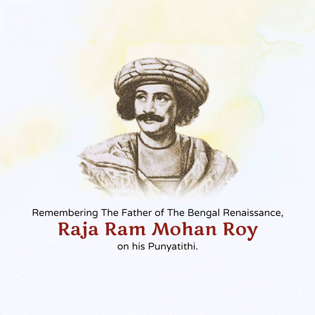 Raja Ram Mohan Roy Punyatithi