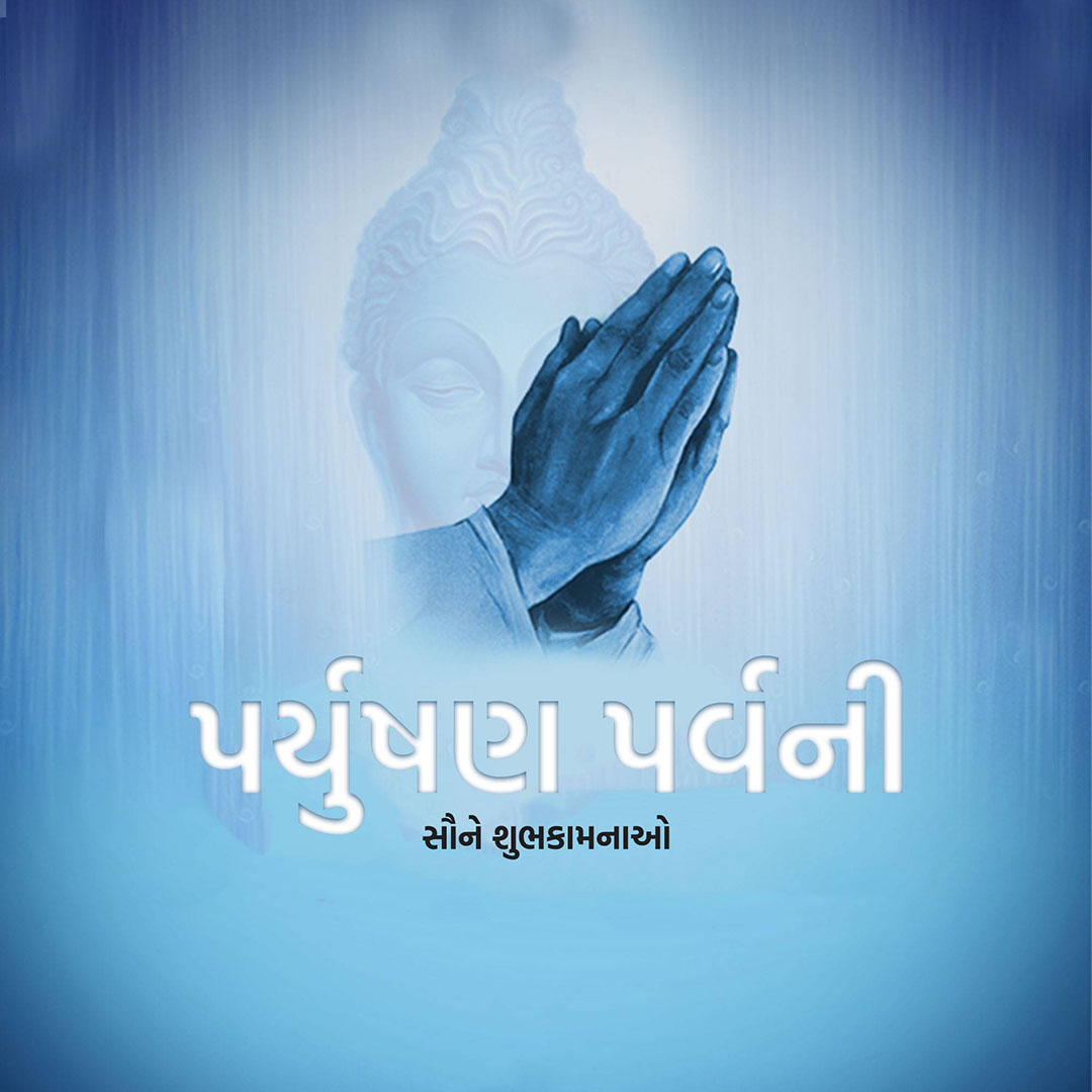 Paryushan Day