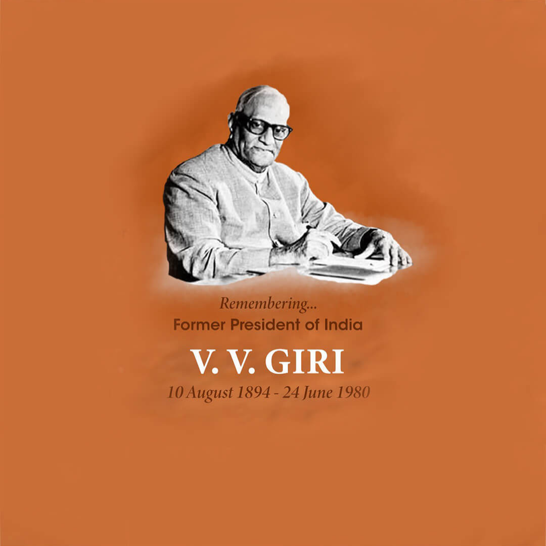 V V Giri Birth Anniversary