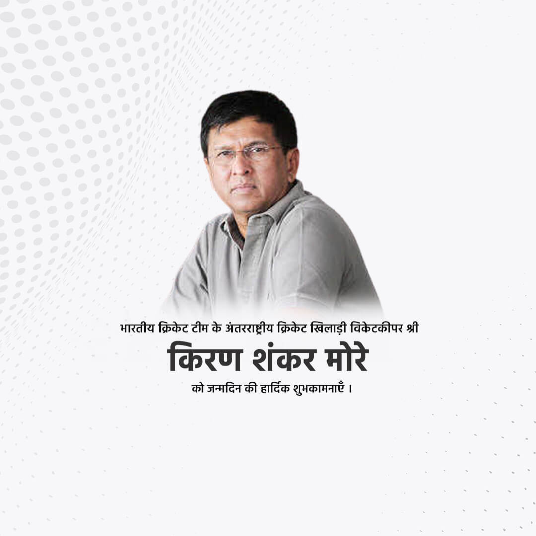 Kiran More Birthday