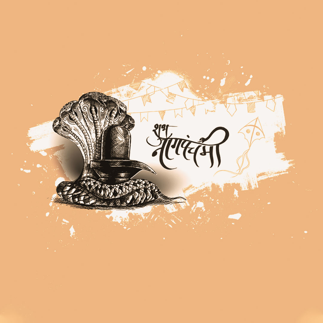 Naag Panchami