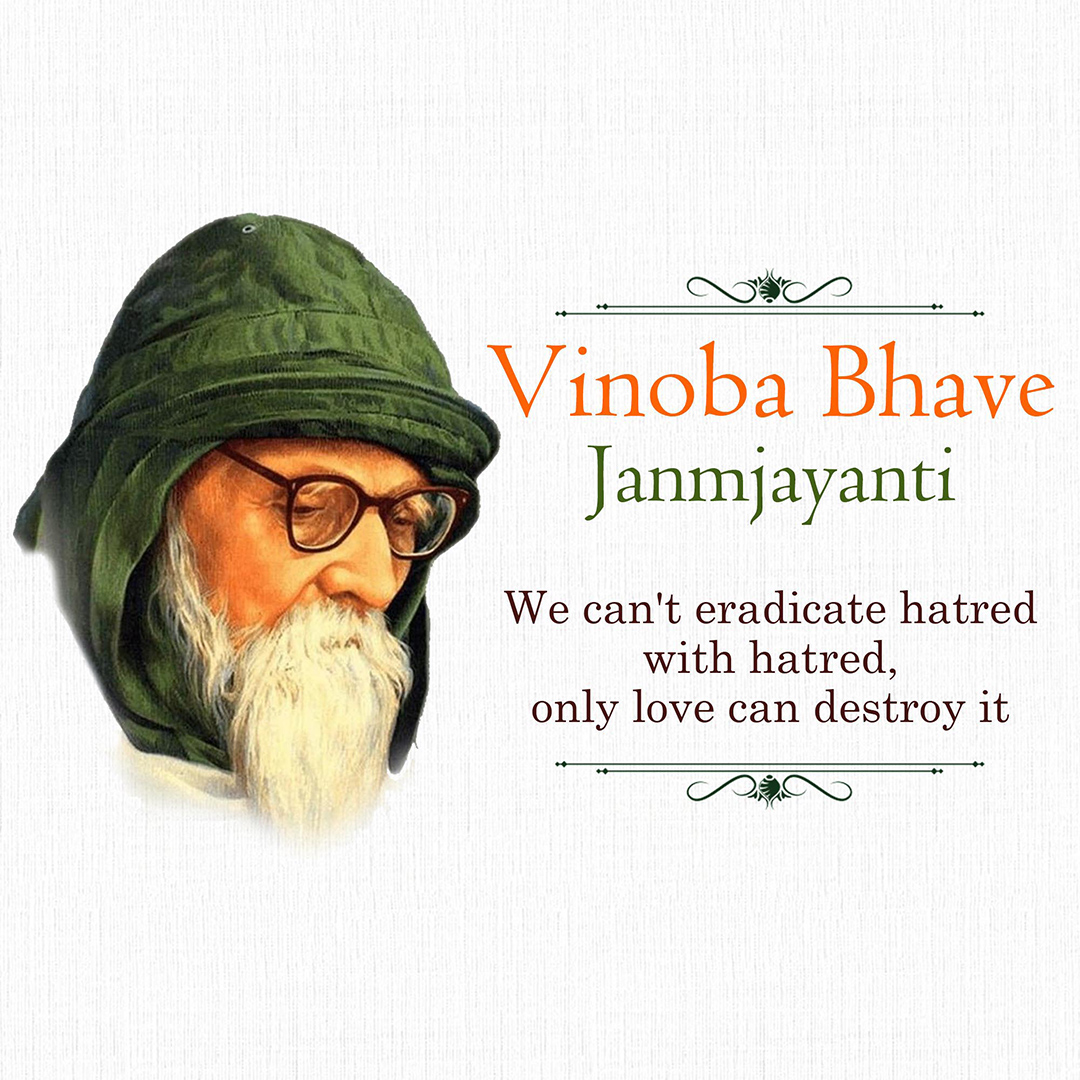Vinoba Bhave Birth Anniversary