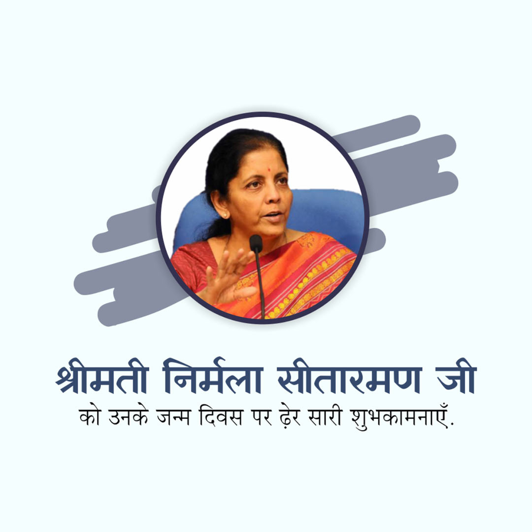 Niramala Sitaraman Birthday